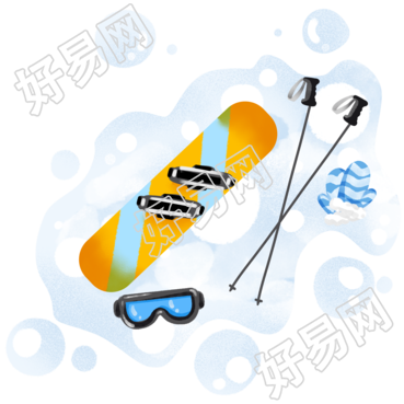 手绘黄色滑雪板护目镜蓝色手套PNG素材
