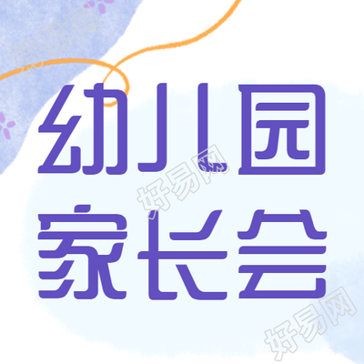 宝宝情况简约微信公众号首图