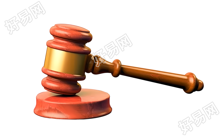 高清透明背景法槌图形素材