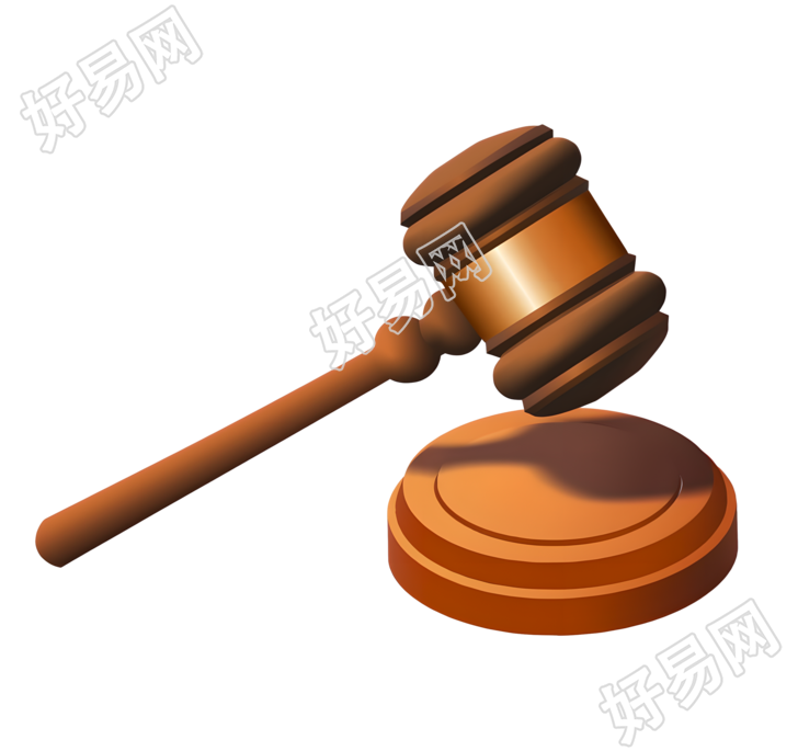法官法槌高清创意设计素材