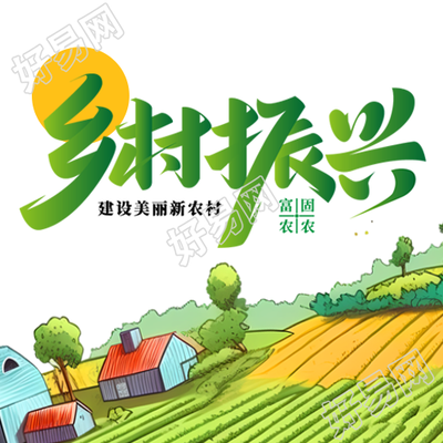 人与自然共生乡村振兴微信公众号的使命