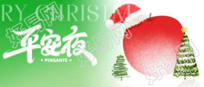 平安夜线条圣诞树微信公众号首图发布于月日