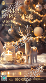 可爱的圣诞麋鹿摆件实景手机海报