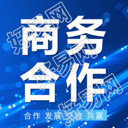 商务合作科技感微信公众号的新亮点