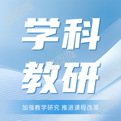 语文教研简约微信公众号分析