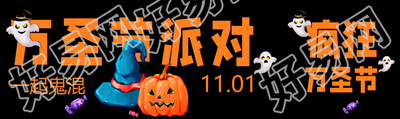 万圣节派对蓝色巫师帽动漫风公众号封面图