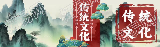 国潮风中华文明传统文化教育公众号封面图