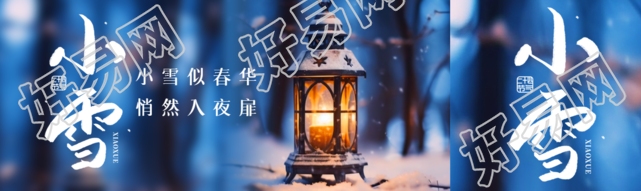 小雪似春华悄然入夜扉实景公众号封面图