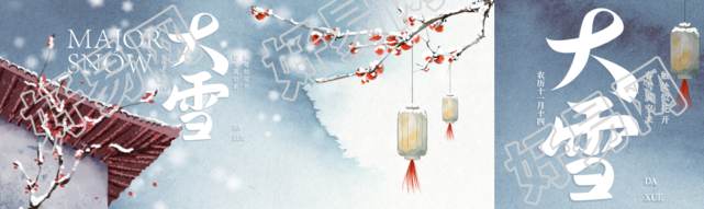 古风红梅24节气大雪赏雪景创意公众号封面图