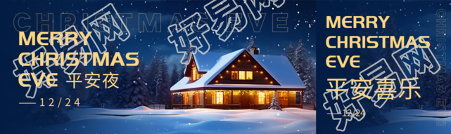 雪中小木屋实景平安夜快乐公众号封面图