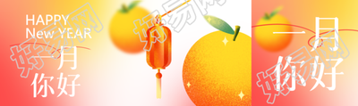 一月你好弥散风公众号封面图