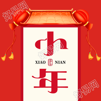 南方小年卡通红灯笼微信公众号次图