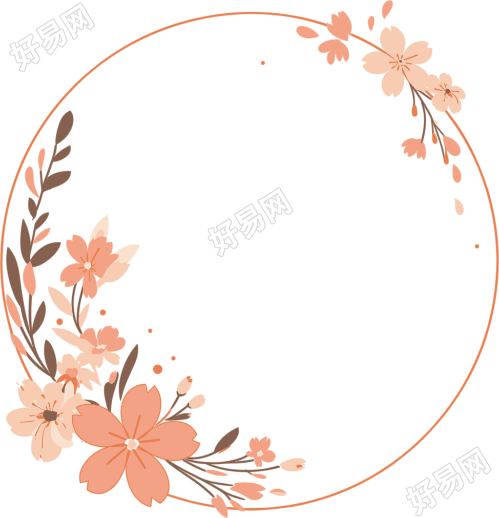 鲜花边框极简插画