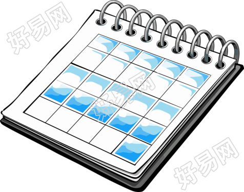 卡通台历插图