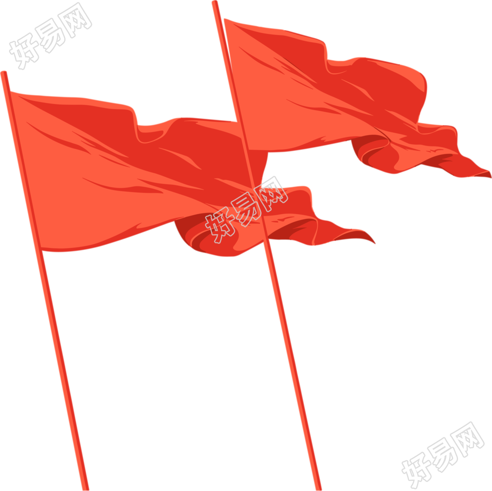 党政红旗剪影素材