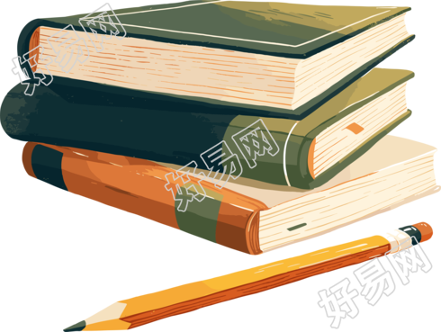 书本文具插图