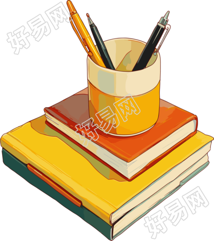书本文具绘本素材