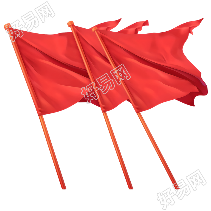 党政红旗插画设计素材