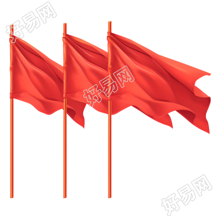党政红旗图形素材