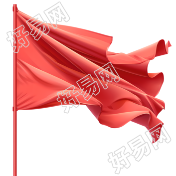 党政红旗PNG商用素材
