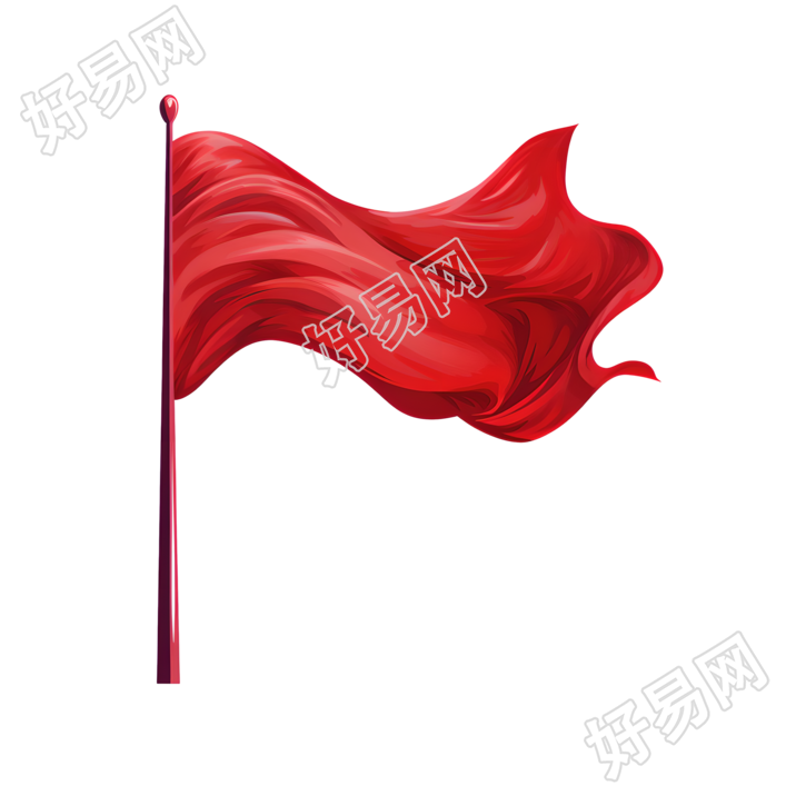 党政红旗透明背景素材