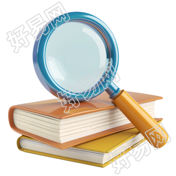3D立体学习文具商用素材