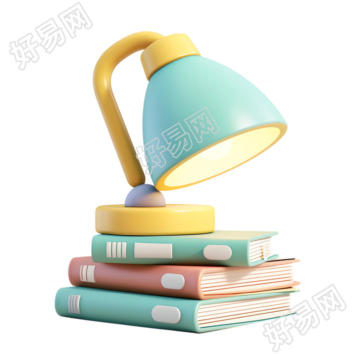 3D台灯创意设计元素