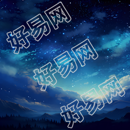 奇幻星空图形设计元素