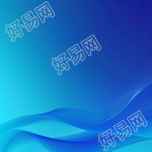 蓝色渐变背景商业设计插图