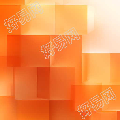 橙色背景素材