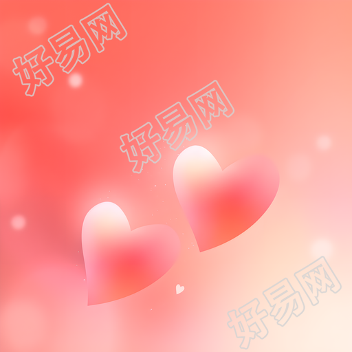 婚礼背景浪漫元素