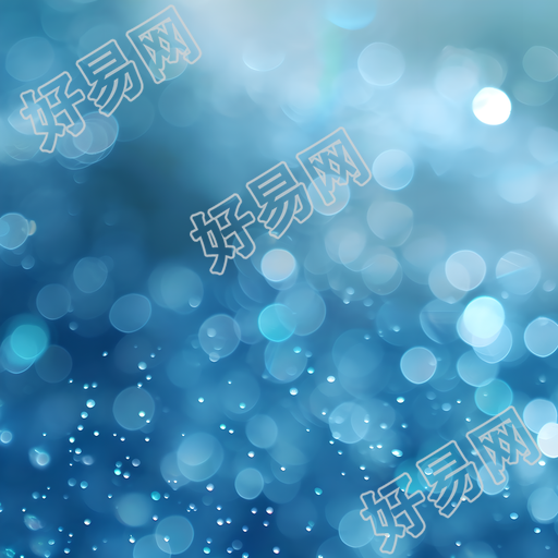 蓝色背景清新渐变素材