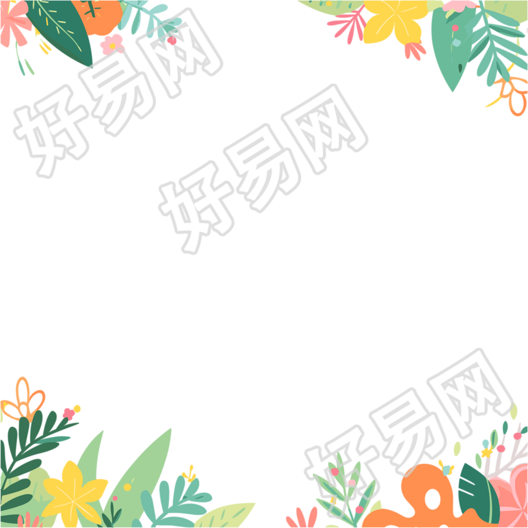 卡通边框矢量插画设计元素