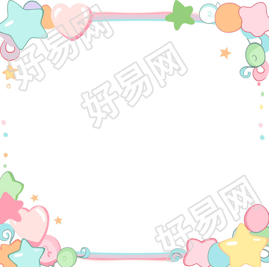 卡通边框插图