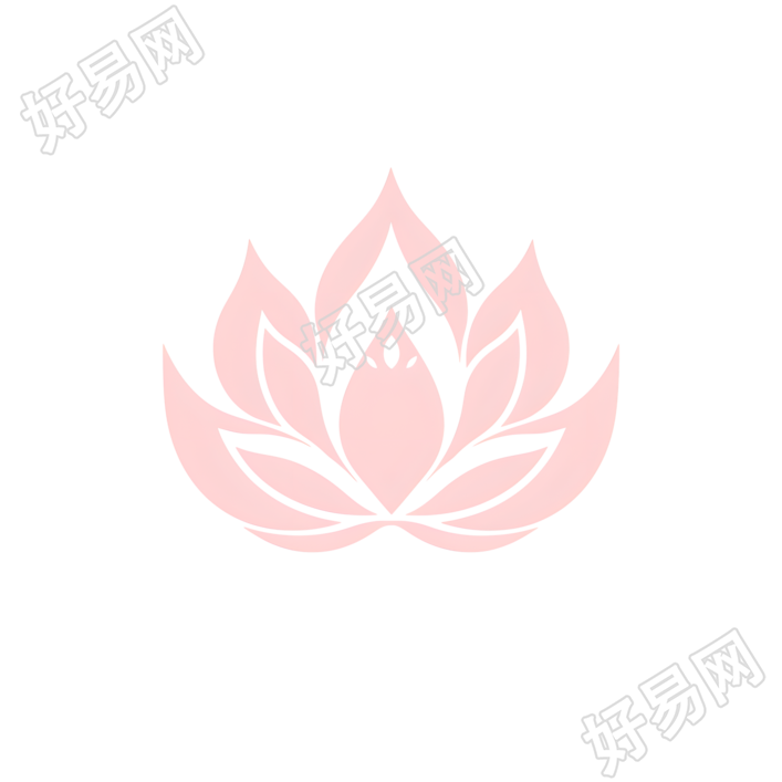 莲花logo透明背景插画