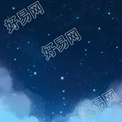 星空背景简约素材