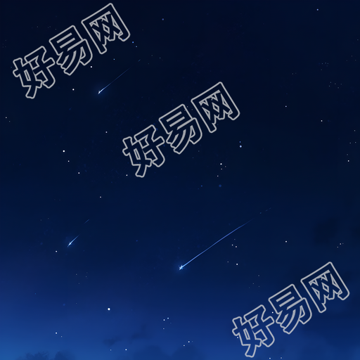 星空背景商业设计元素