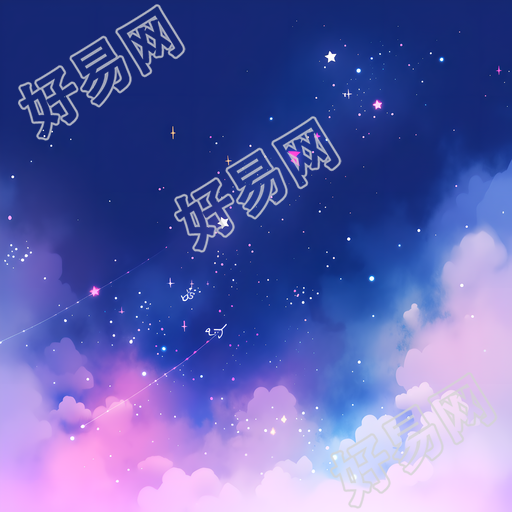 星空背景透明背景插图