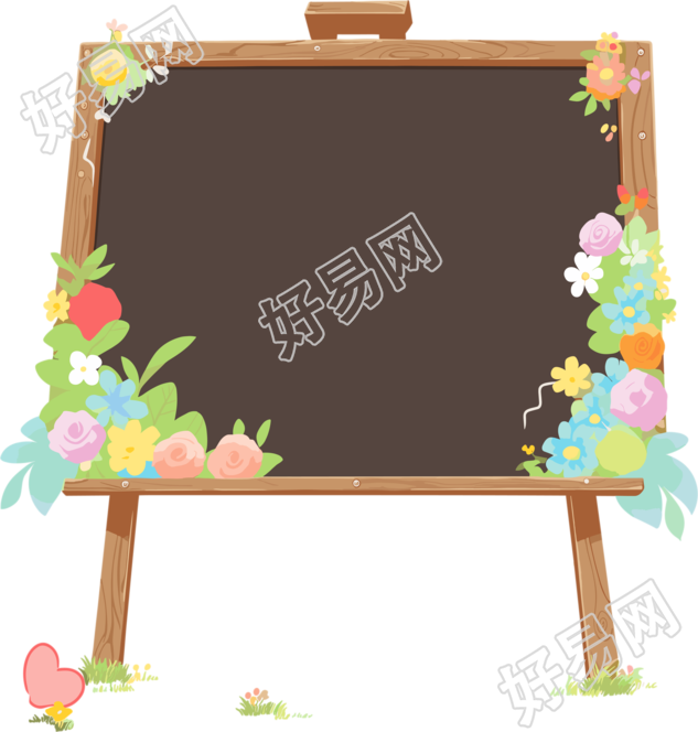 黑板插图PNG素材