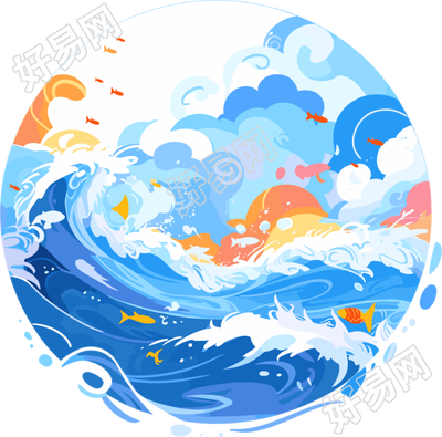 卡通海洋透明背景PNG图形素材