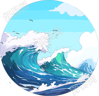 卡通海洋透明背景插画