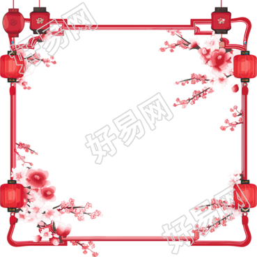 新年灯笼边框元素