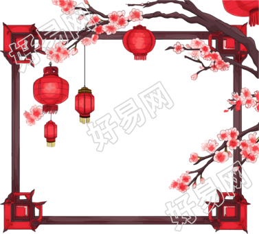 新年灯笼边框素材
