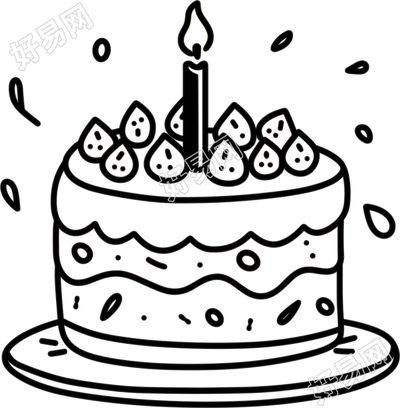 生日蛋糕简笔画
