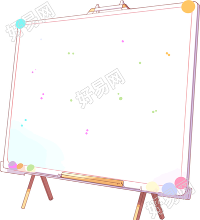 白板插图PNG素材