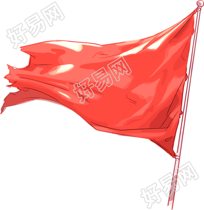 红旗透明背景素材