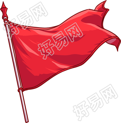 红旗高清插画素材