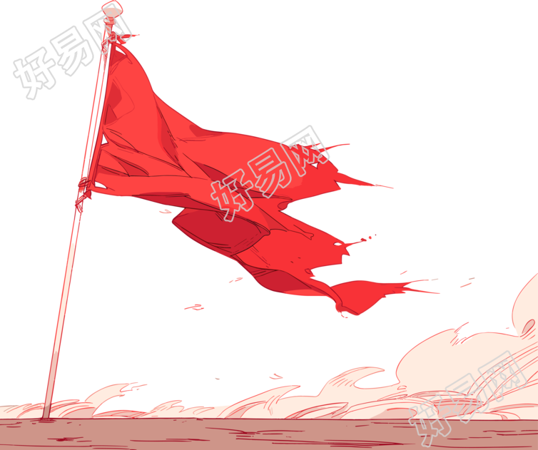 红旗透明背景插图
