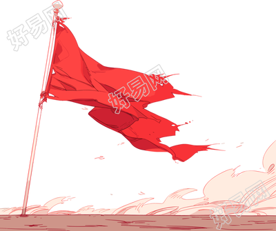 红旗透明背景插图