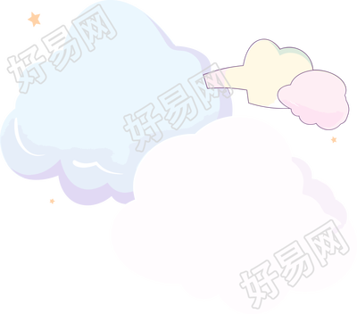 对话框卡通云插画素材